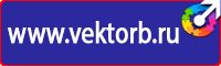 Журнал инструктажей по охране труда и технике безопасности лифтеров в Белгороде купить vektorb.ru