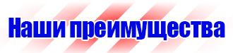 Журнал учета строительной техники и механизмов в Белгороде купить vektorb.ru