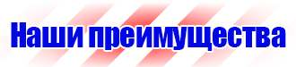 Магнитно маркерная доска для офиса в Белгороде купить vektorb.ru