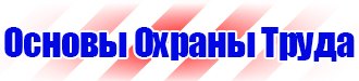 Дорожные ограждения металлические оцинкованные в Белгороде