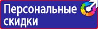 Знак дорожный населенный пункт на синем фоне в Белгороде