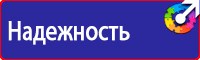 Информационные знаки в Белгороде