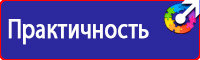 Запрещающие знаки дорожного движения желтого цвета в Белгороде