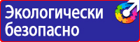 Информационный щит объекта строительства купить в Белгороде
