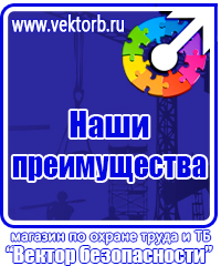 Информационный щит объекта строительства в Белгороде