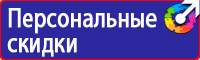 Цветовая маркировка технологических трубопроводов купить в Белгороде