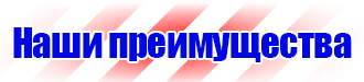Цветовая маркировка технологических трубопроводов в Белгороде купить