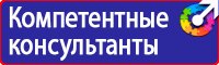Табличка не включать работают люди 200х100мм в Белгороде купить vektorb.ru