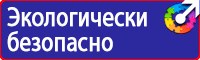 Информационные щиты на строительной площадке в Белгороде