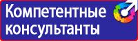 Плакаты для автотранспорта купить в Белгороде