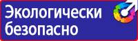 Плакаты для ремонта автотранспорта в Белгороде vektorb.ru