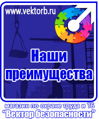 vektorb.ru Схемы строповки и складирования грузов в Белгороде