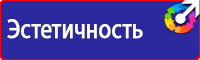 Дорожные знаки автобусной остановки в Белгороде