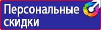 Дорожные знаки указатели линии дорожной разметки в Белгороде