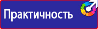 Дорожные знаки ограничение скорости на желтом фоне в Белгороде