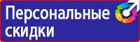 Знаки дорожного движения запрещающие остановку в Белгороде