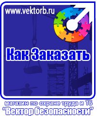 vektorb.ru Удостоверения в Белгороде