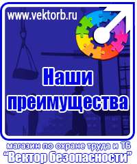 vektorb.ru Барьерные дорожные ограждения в Белгороде