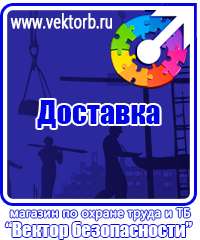 vektorb.ru Стенды по экологии в Белгороде