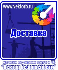 vektorb.ru Информационные щиты в Белгороде