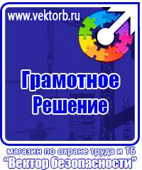 Информационные щиты по губернаторской программе в Белгороде