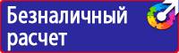 Дорожные знаки запрещающие движение грузовых автомобилей в Белгороде