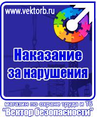 Учебные видеофильмы по охране труда в Белгороде